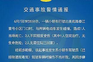 必威网页登陆截图4